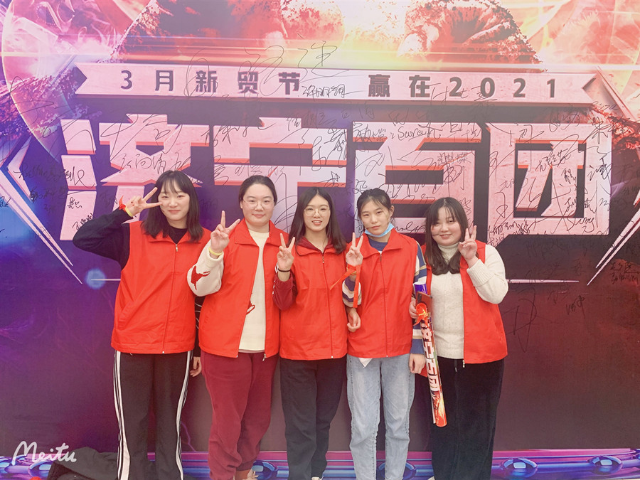 2021三月采購節 2021三月采購節